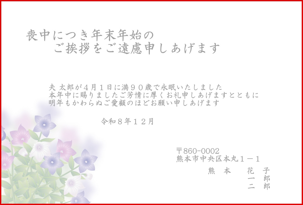 印刷サンプル 印刷サンプル