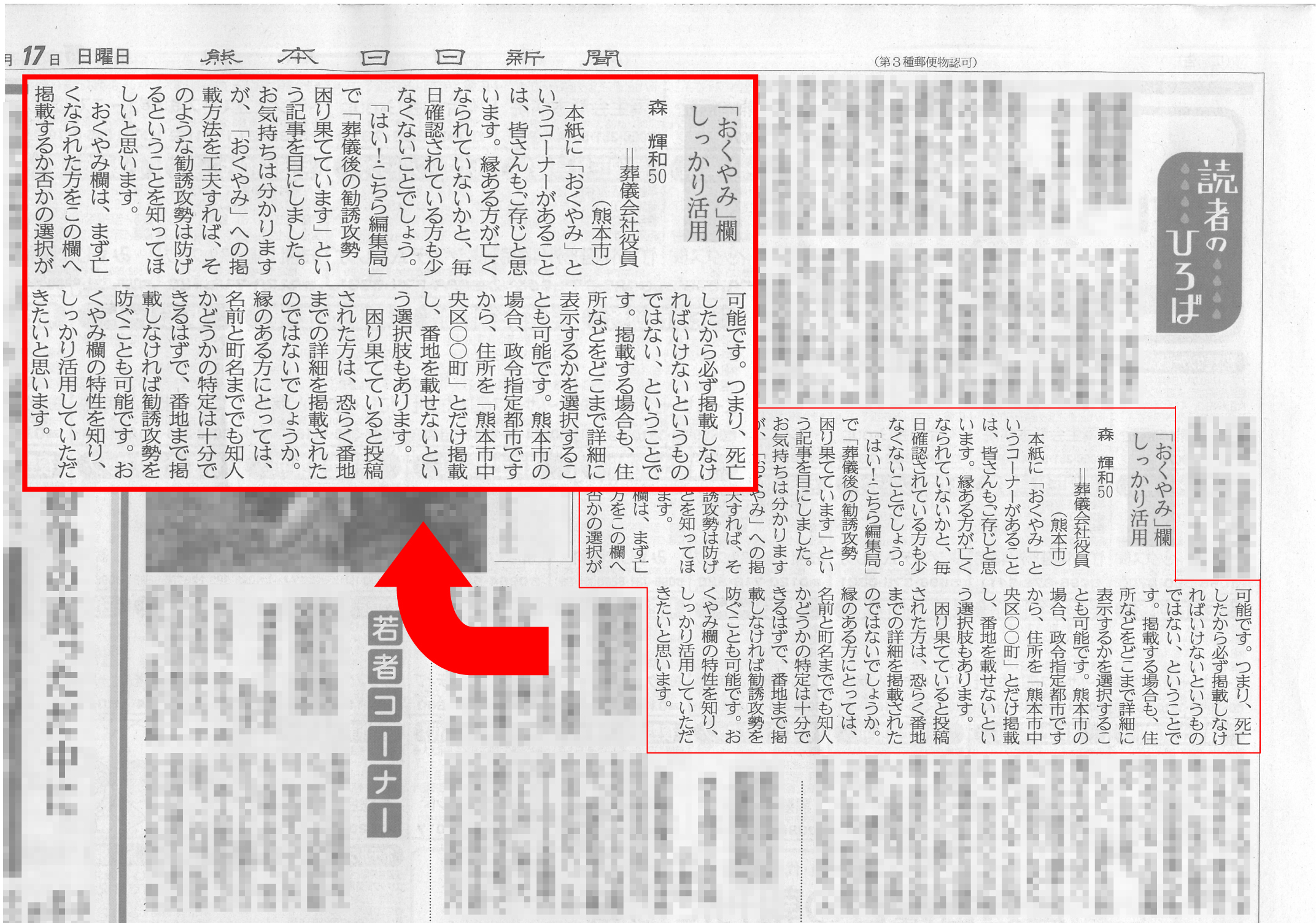 2013.11.17_dokusya