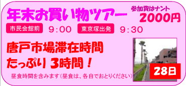 武雄温泉と御船山紅葉の旅