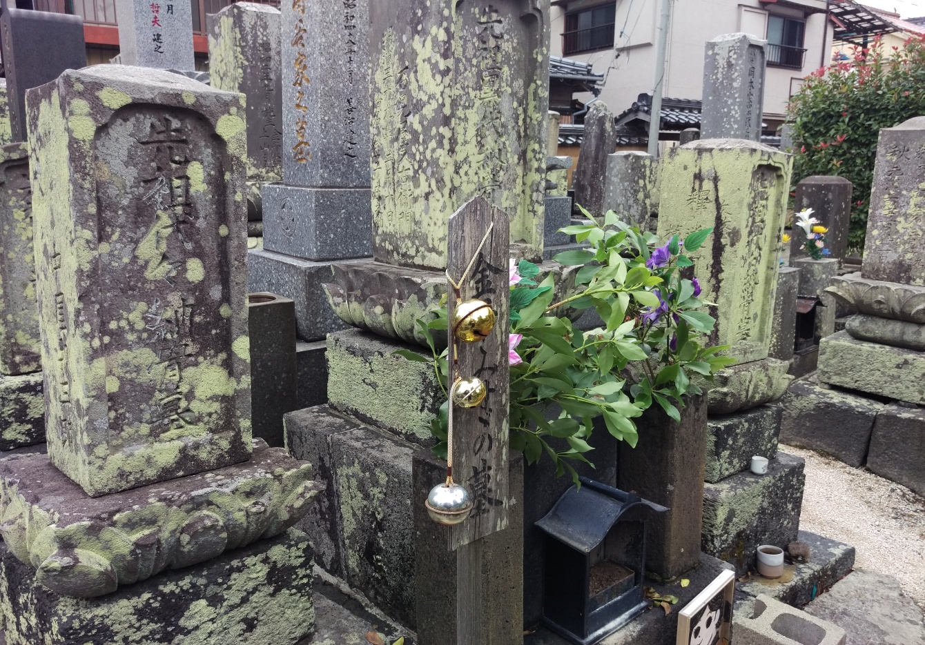 みすゞさんのお墓