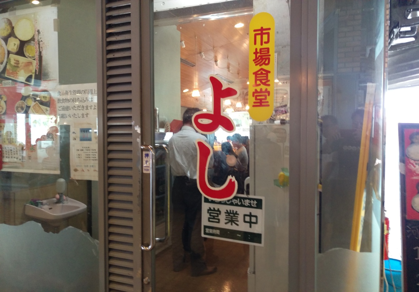 二日目昼食会場よし