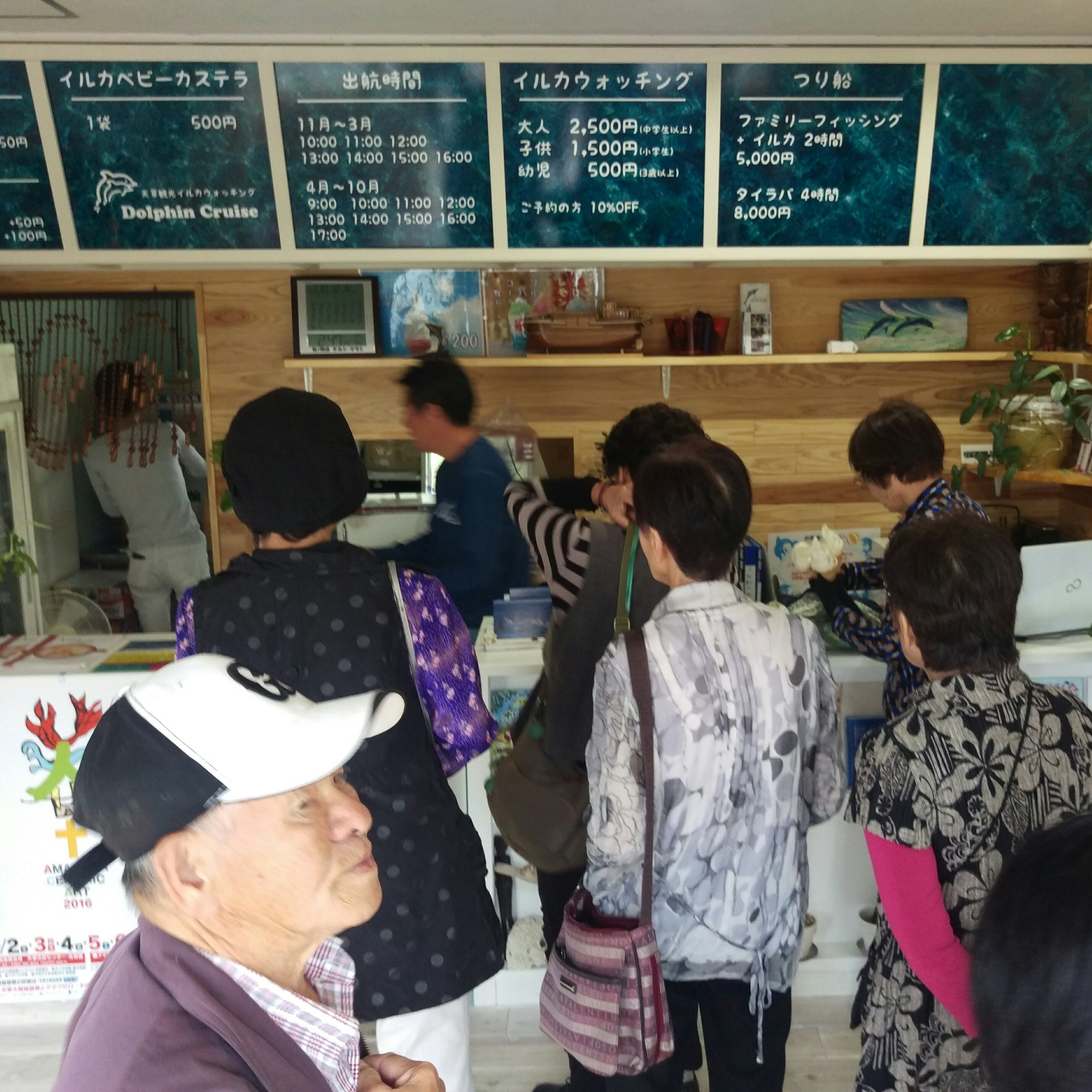 天然塩を使ったソフトクリーム店での様子
