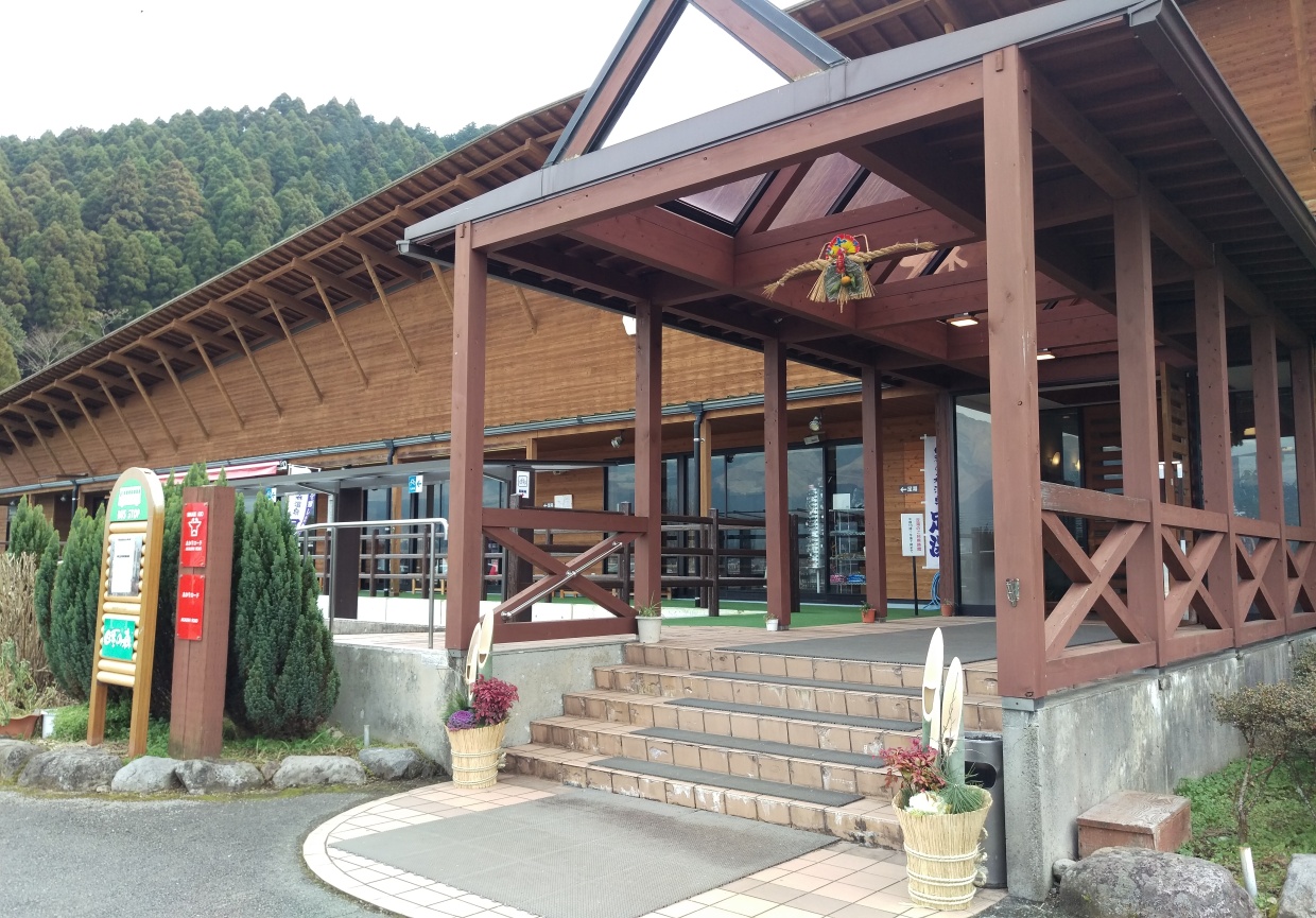 昼食会場「四季の森温泉野の花」