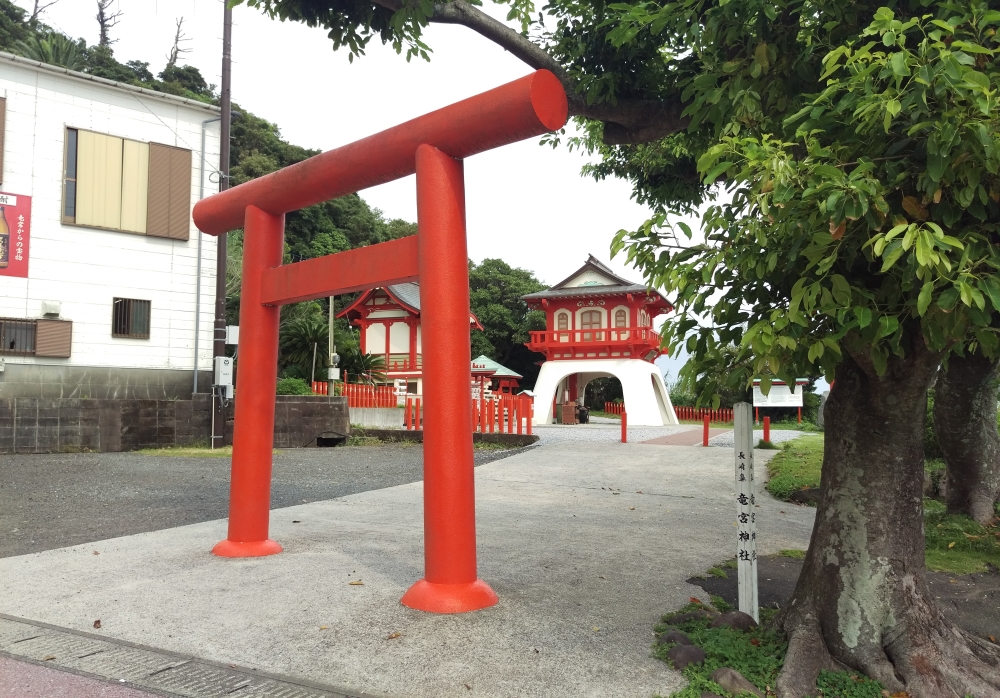 長崎鼻竜宮神社
