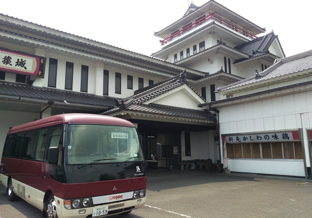 摩猿城到着