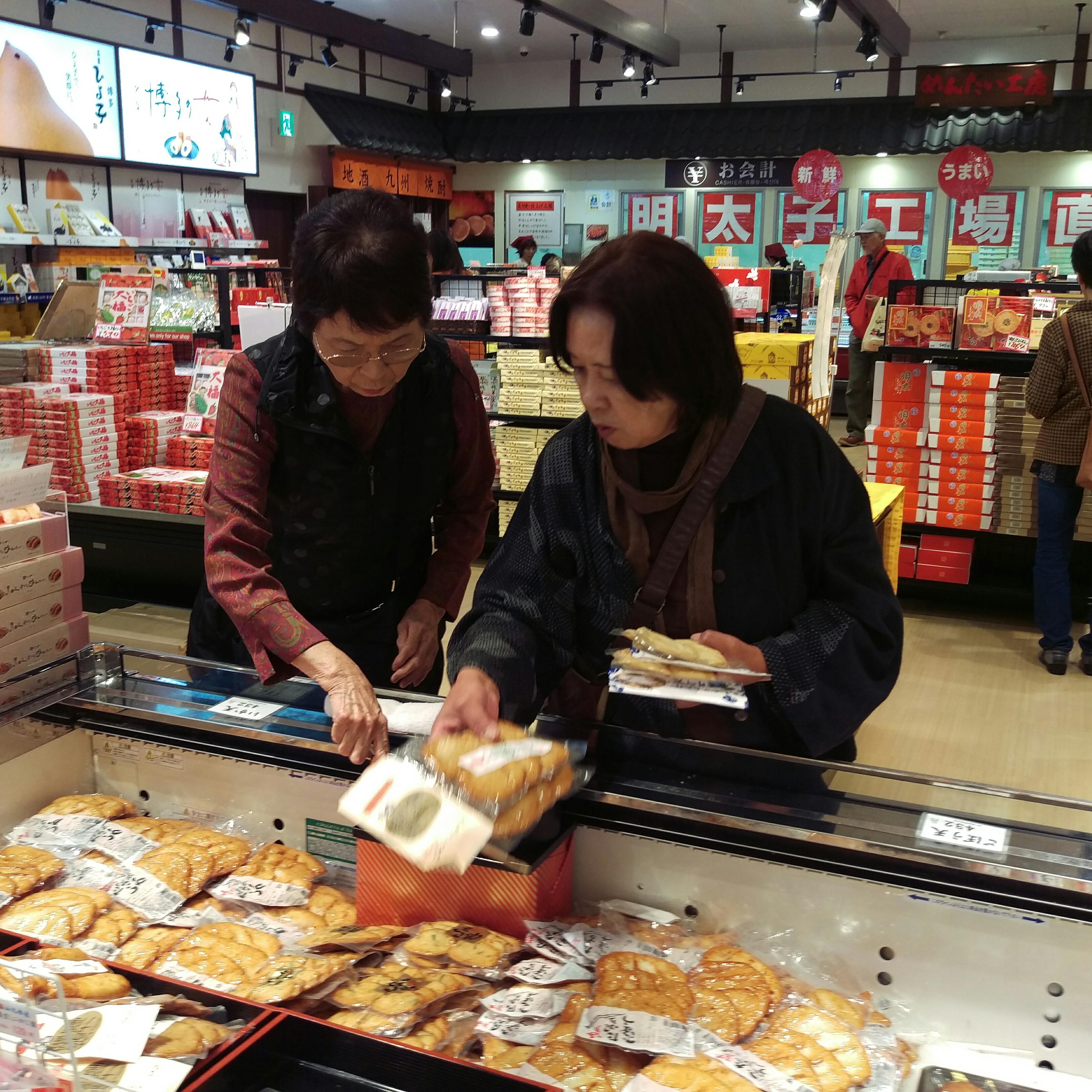 試食に