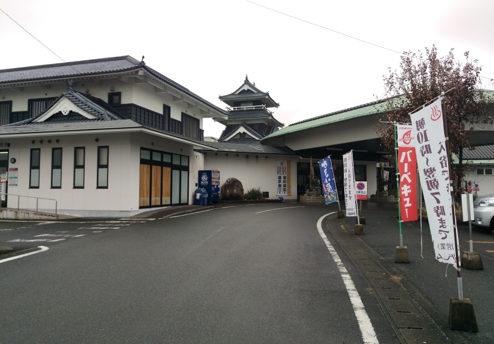 昼食会場、七城温泉ドーム