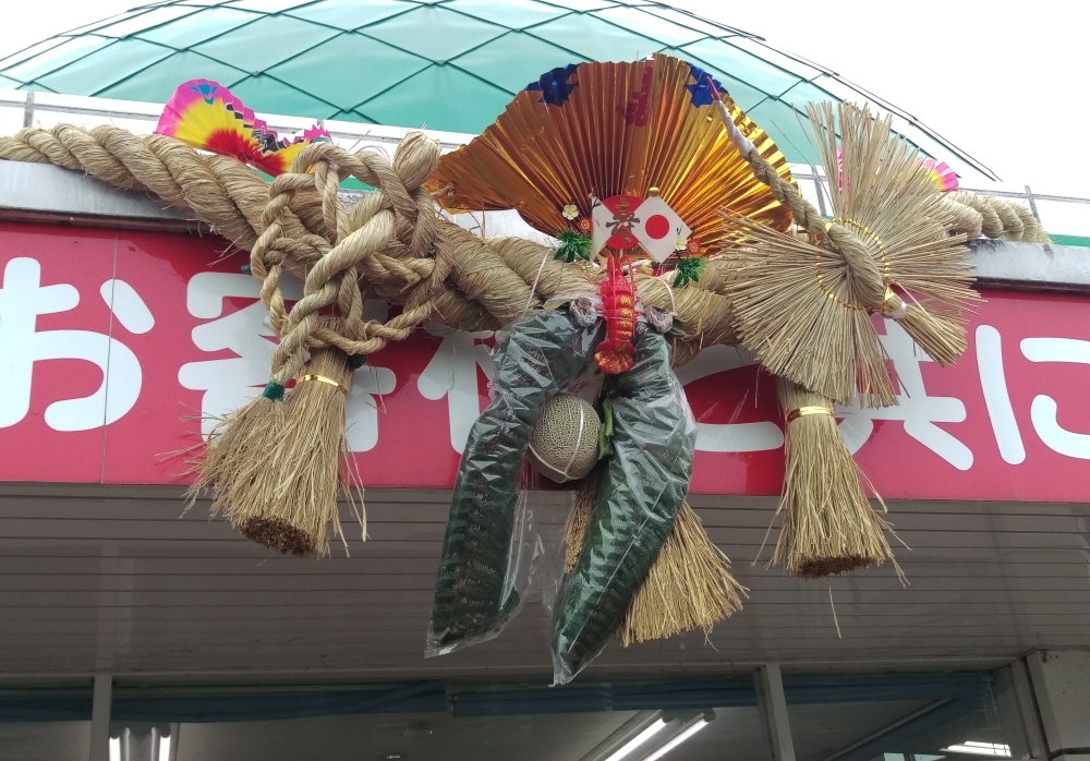 しめ縄にもメロンが・・・