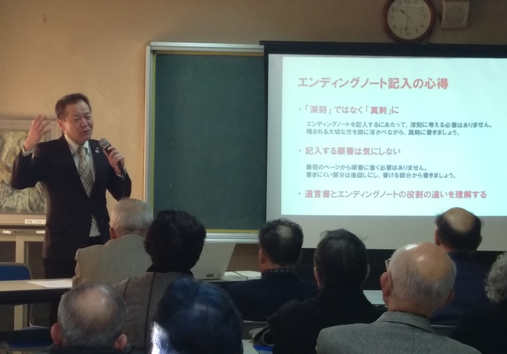 講演する森相談役