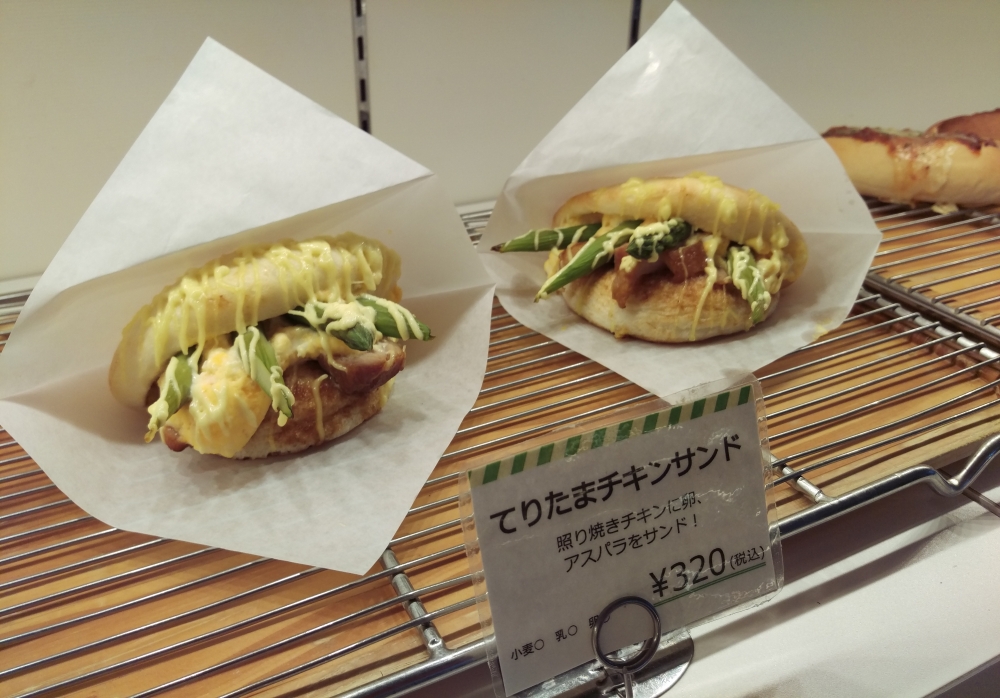 霧の蔵ベーカリー