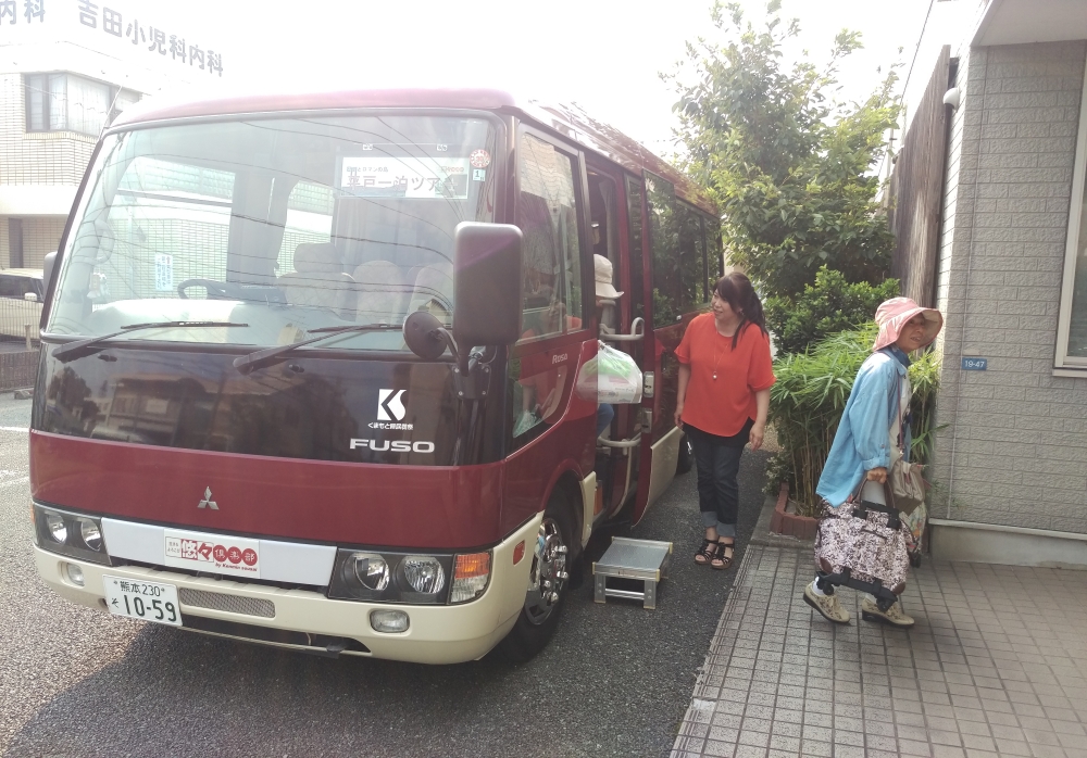 東京塚到着