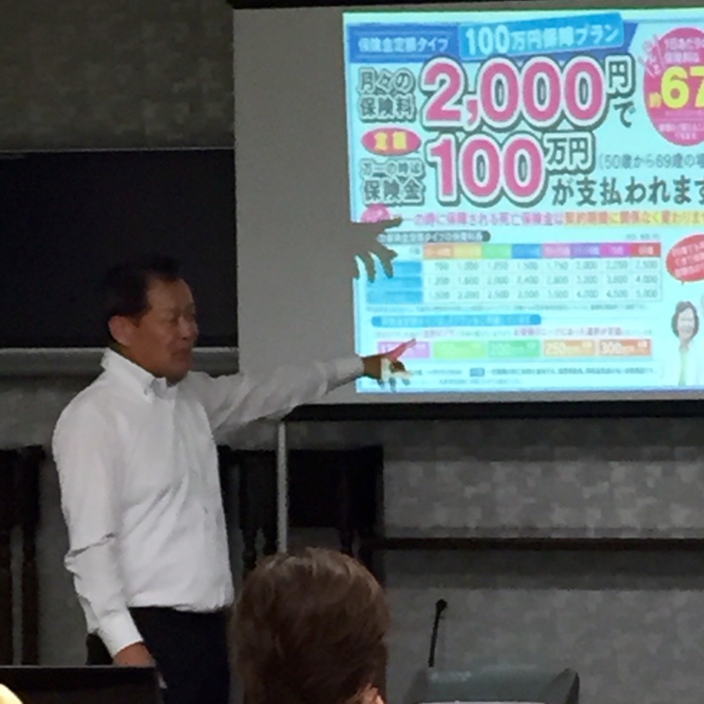 しっかり備える