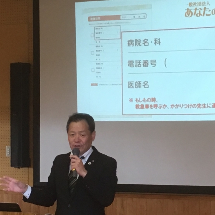 不知火町での講演