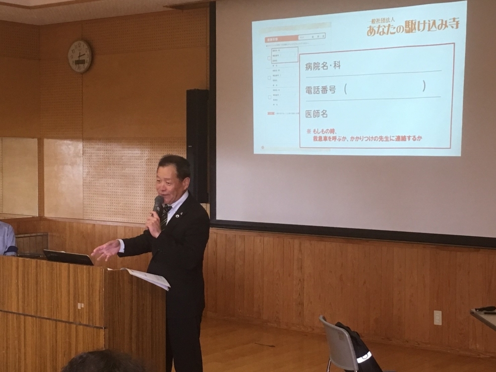 第二部講師の弊社森相談役(同理事)