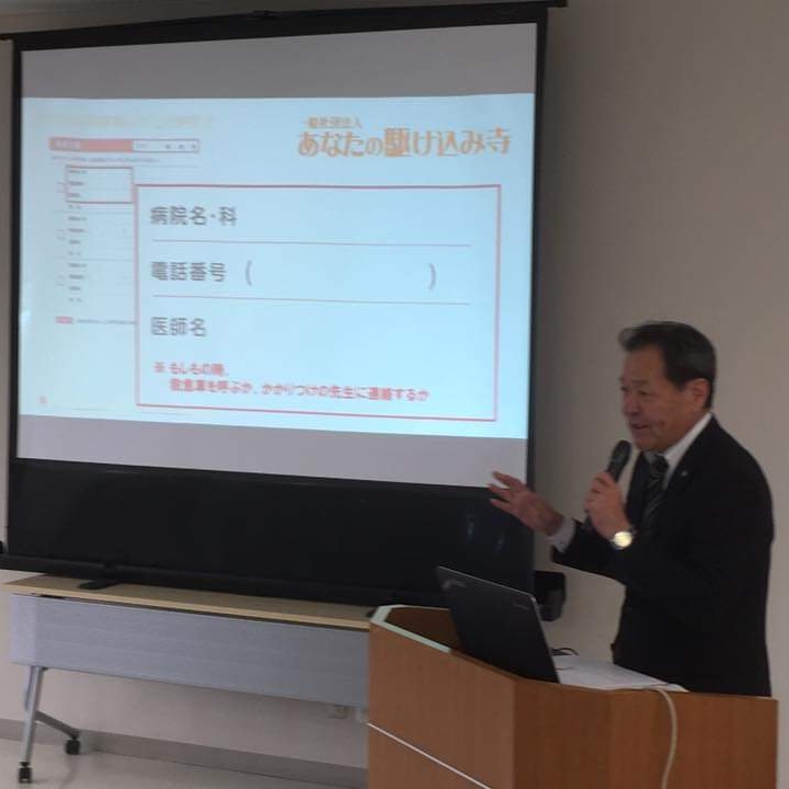 第二部講師を務めた森相談役