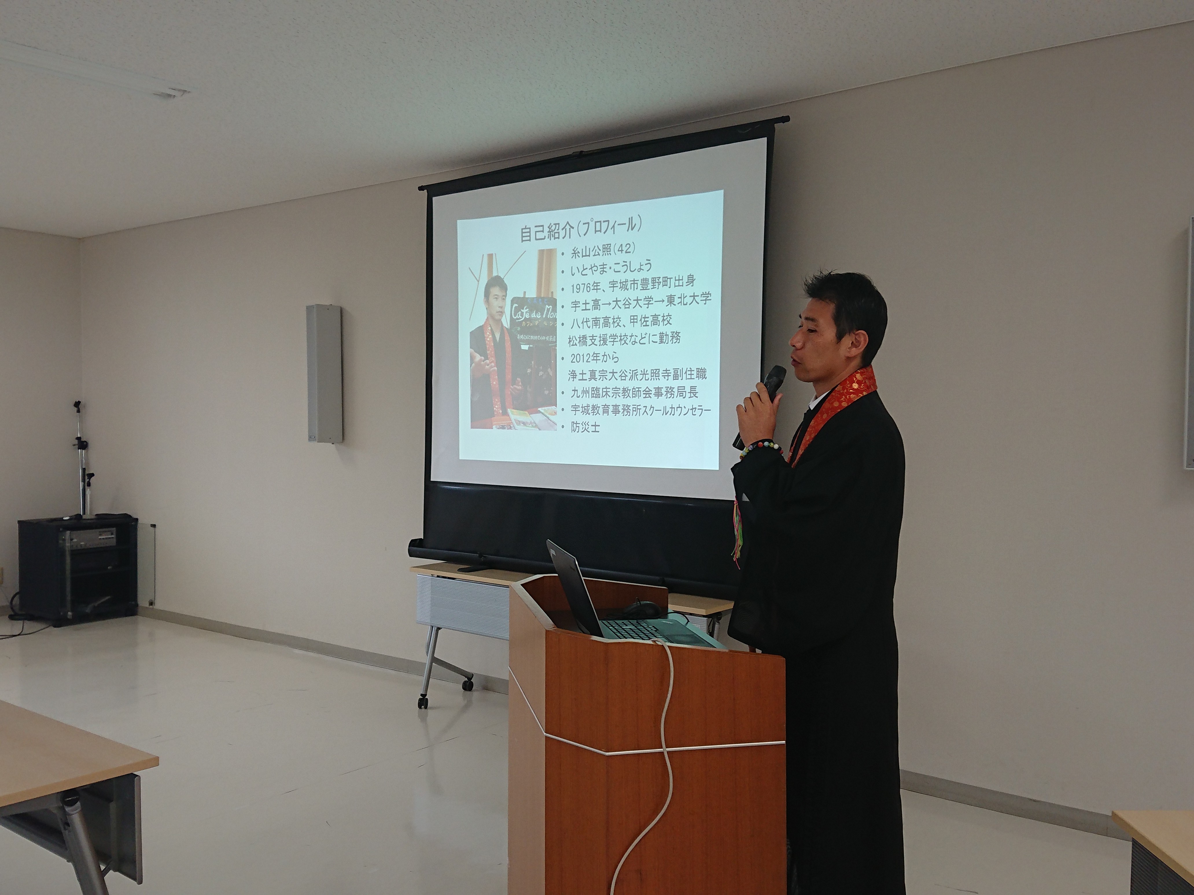 第一部講師の糸山代表理事
