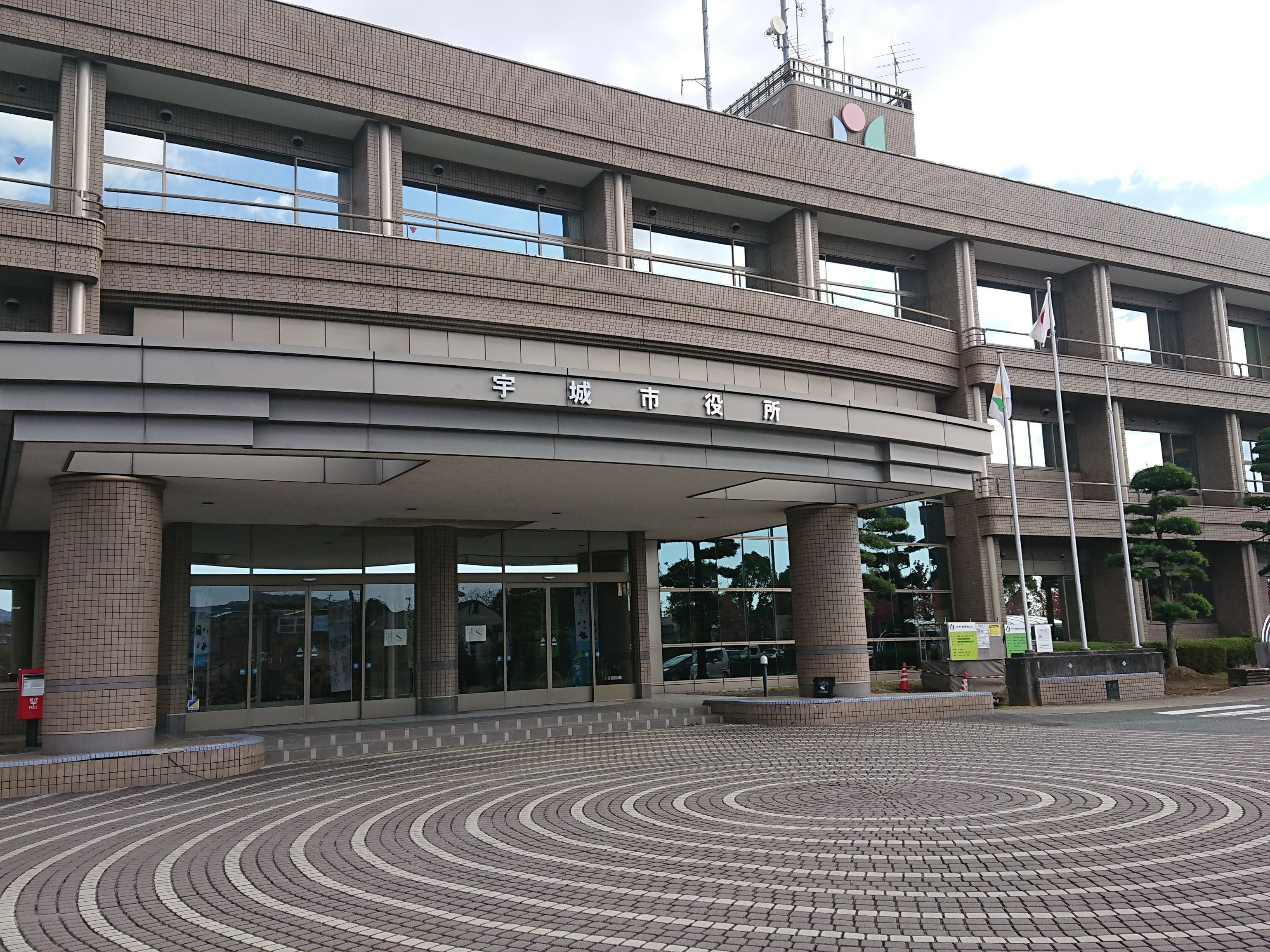 会場の宇城市役所本庁舎