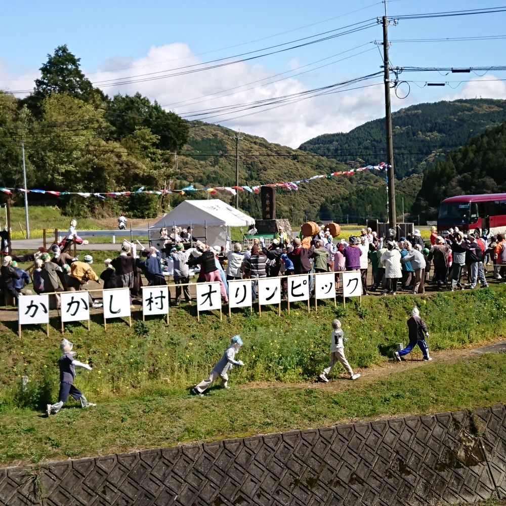あまくさの旅(第一便)