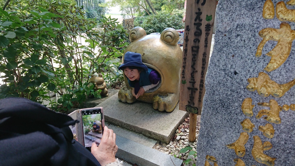 こんなカエルも 笑