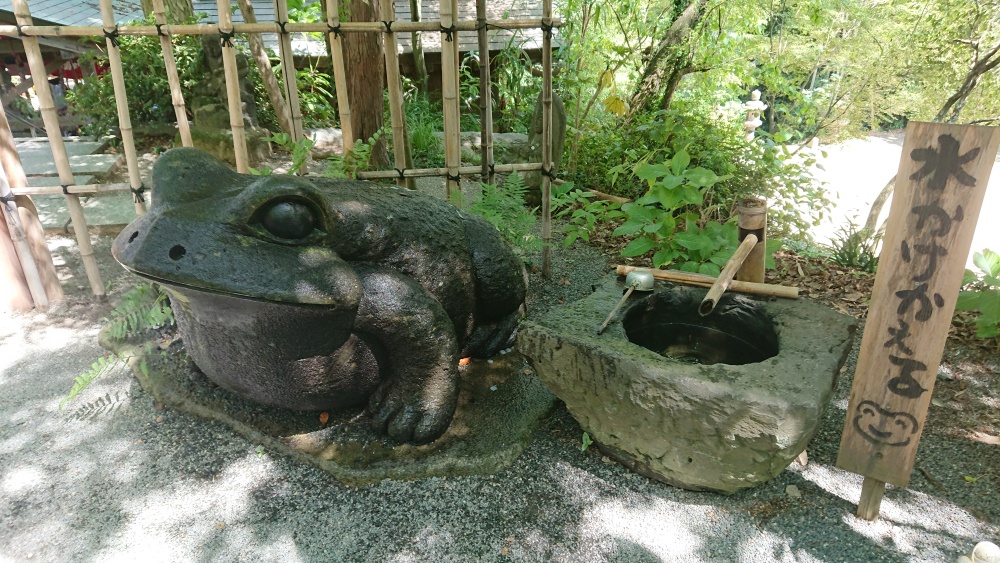 ごここにも 笑