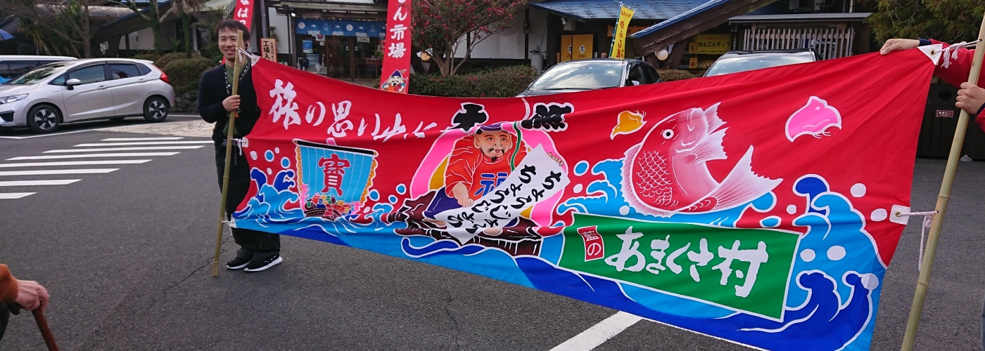 年末お買い物ツアー