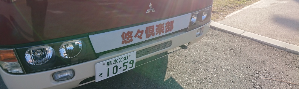 年末お買い物ツアー