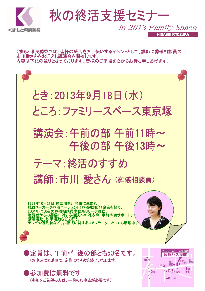 20130730