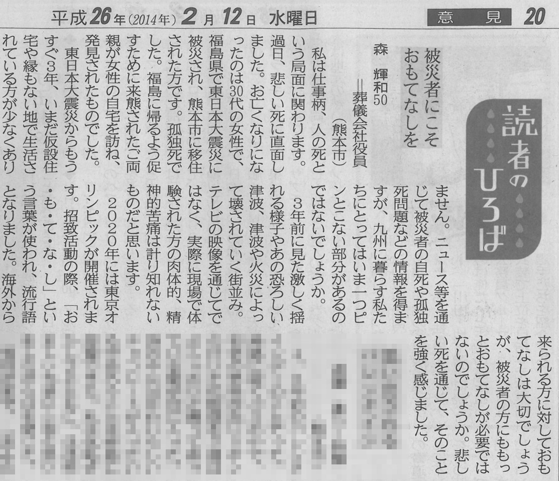 2013.11.17_dokusya