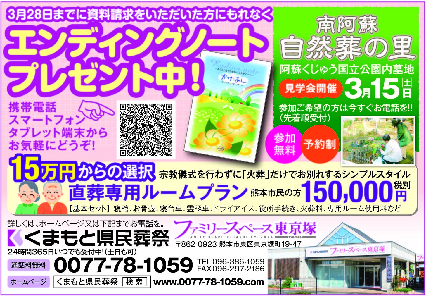 2014.03.01_living