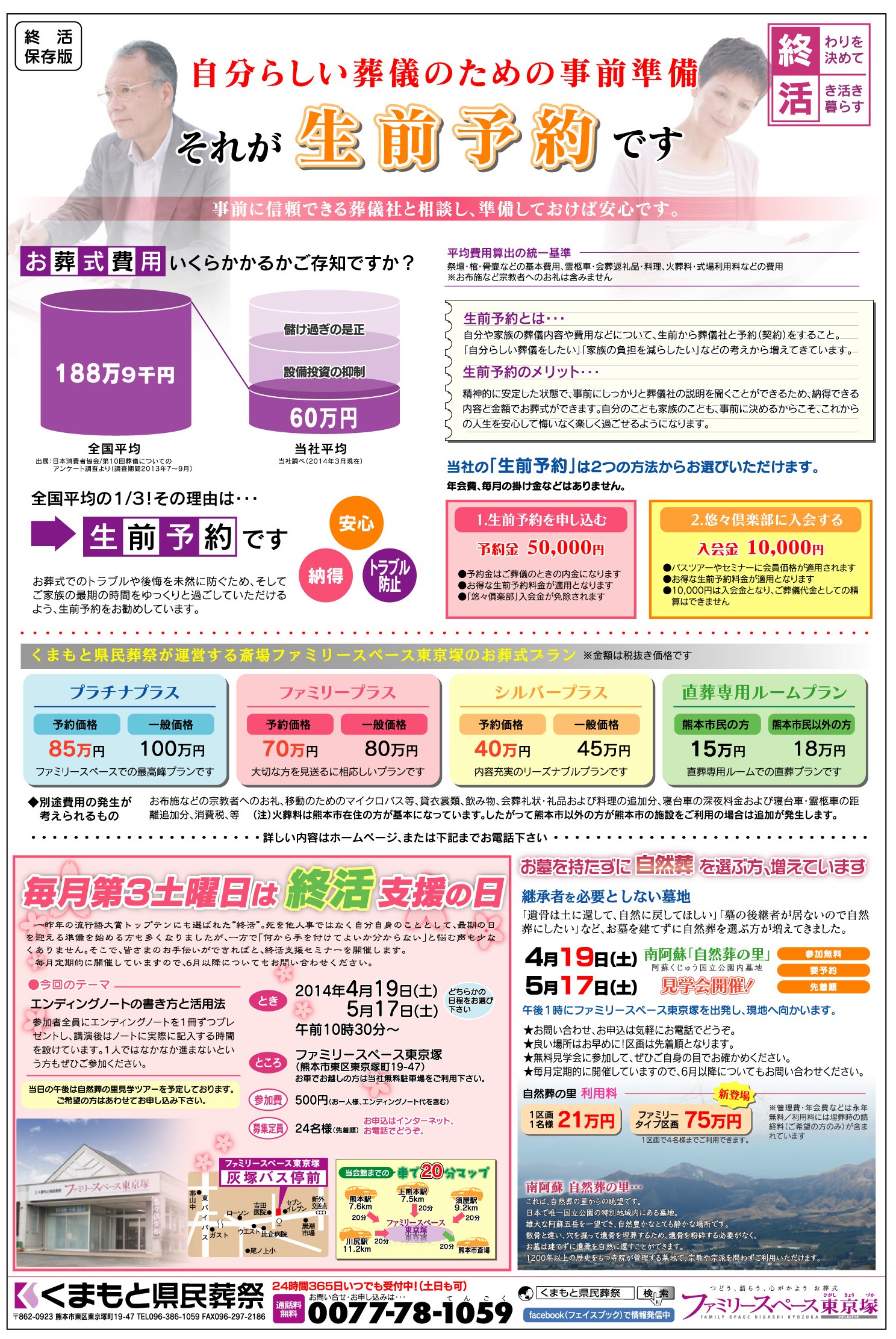 2014.04_press