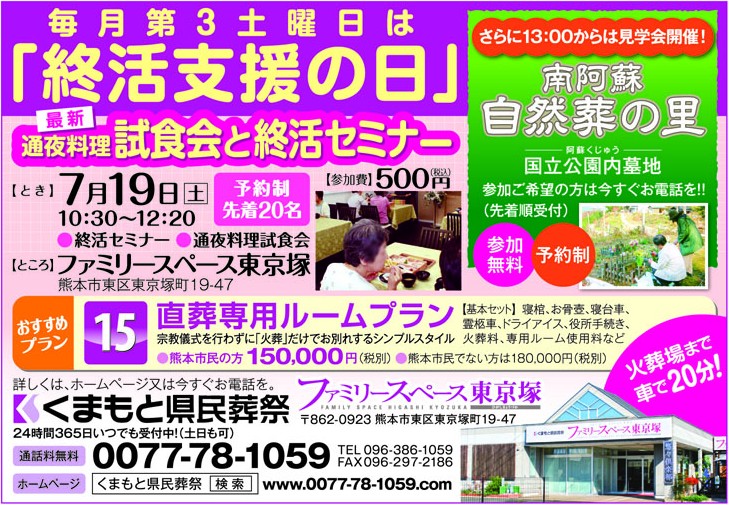2014.07.05