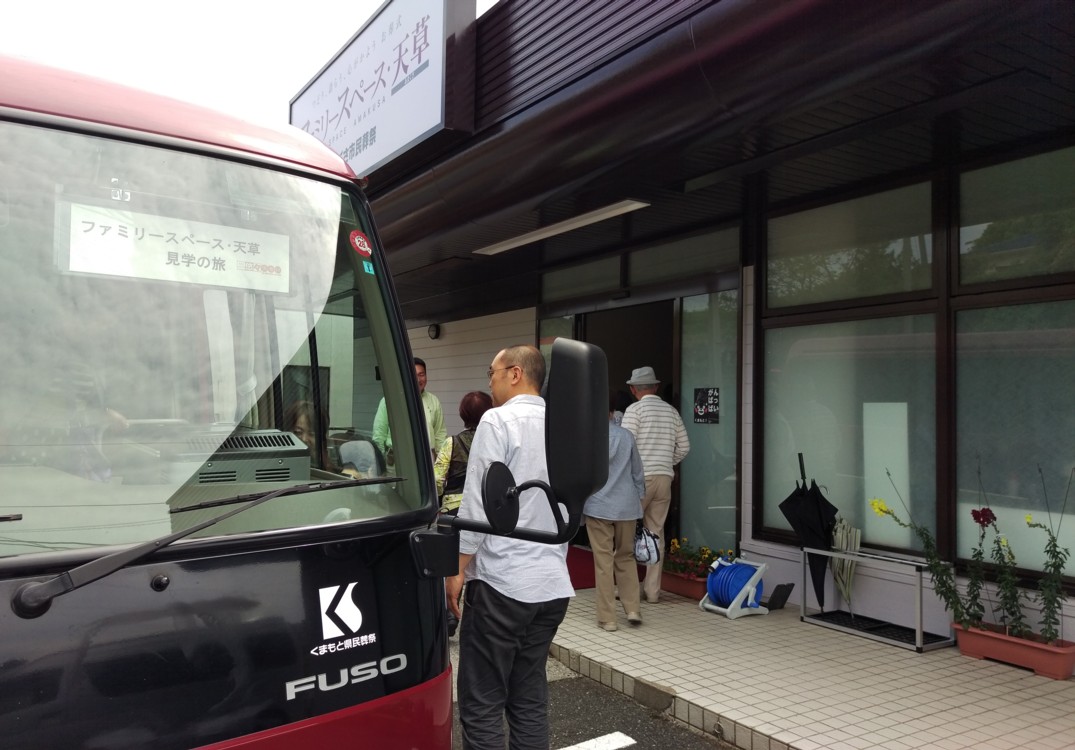 ファミリースペース到着