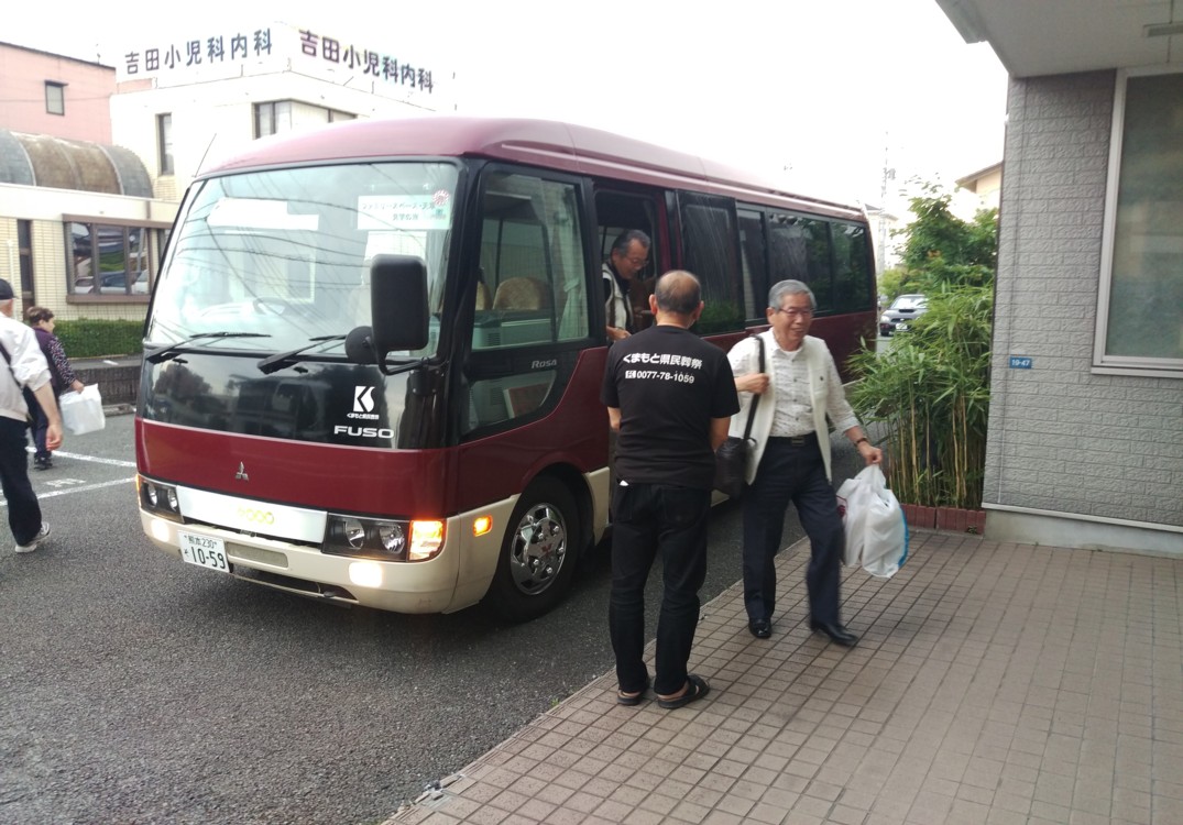 東京塚到着