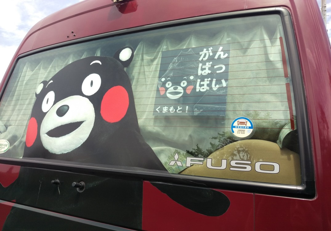 ツアーバス