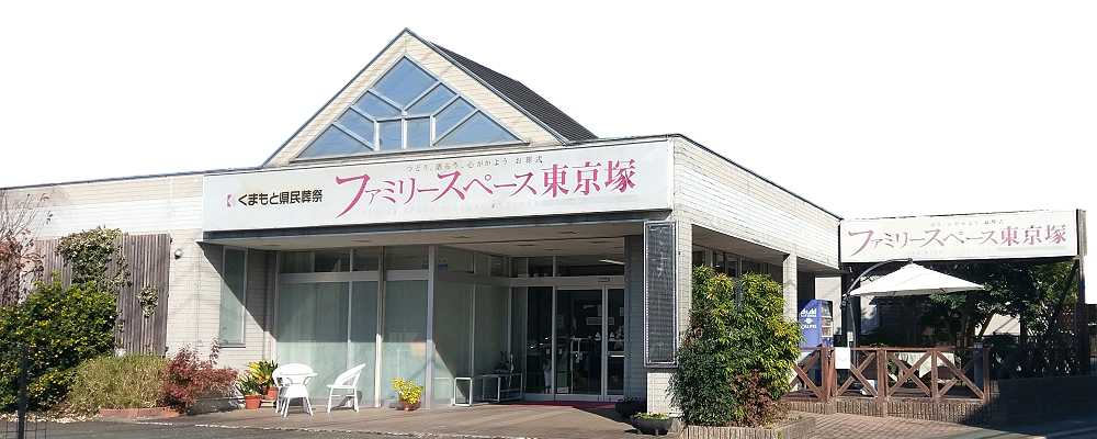 ９月１６日熊日朝刊掲載記事