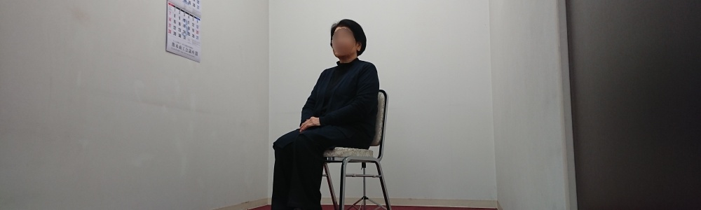 1月23日終活サロン~第3回~