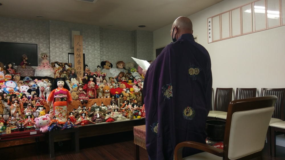 人形供養祭