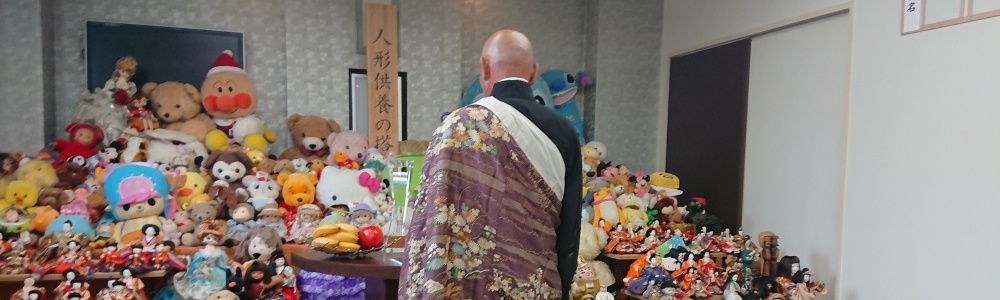 令和3年度「人形供養祭」