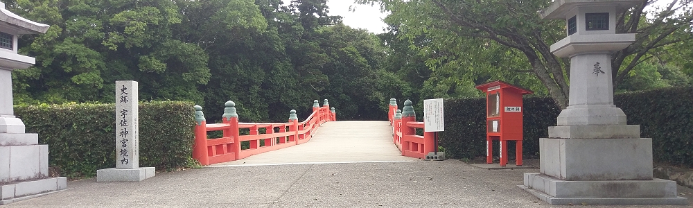 宇佐神宮と昭和レトロの旅
