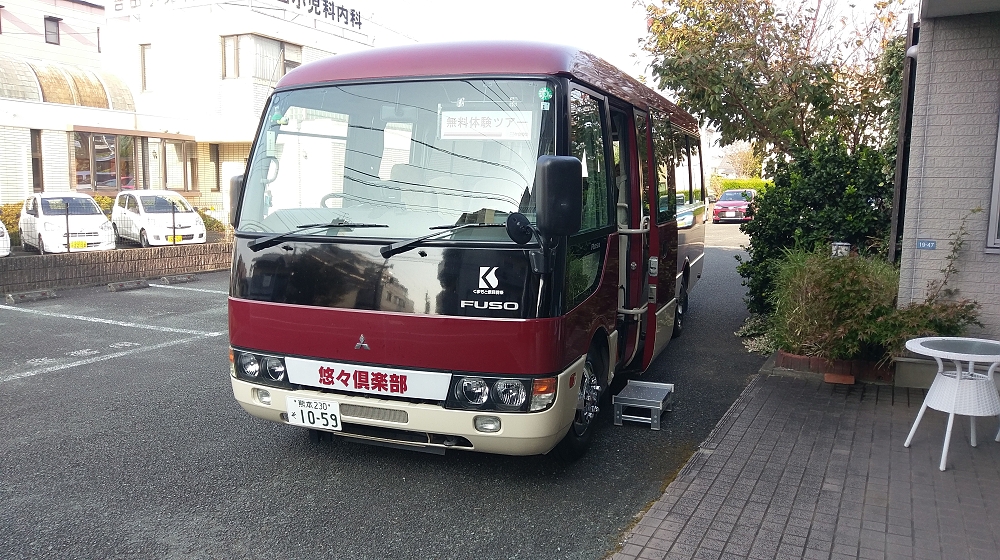 ファミリースペース東京塚