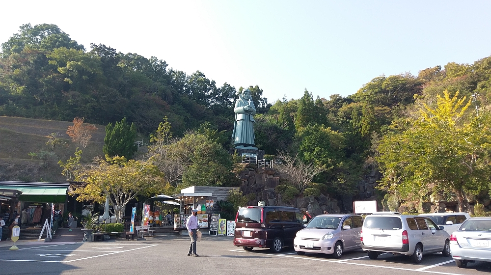 藍のあまくさ村