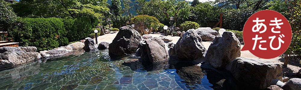 湯ったり湯布院の旅