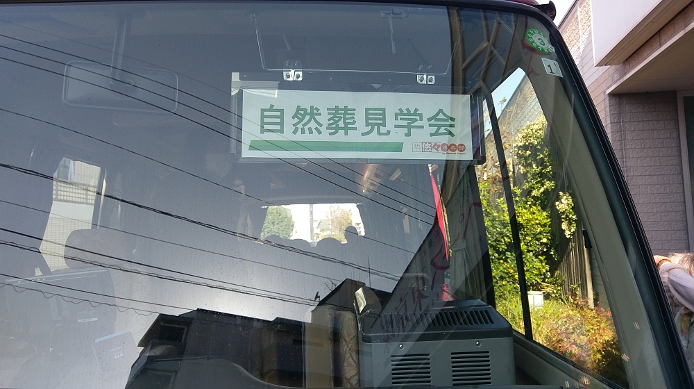 見学ツアーのステッカー