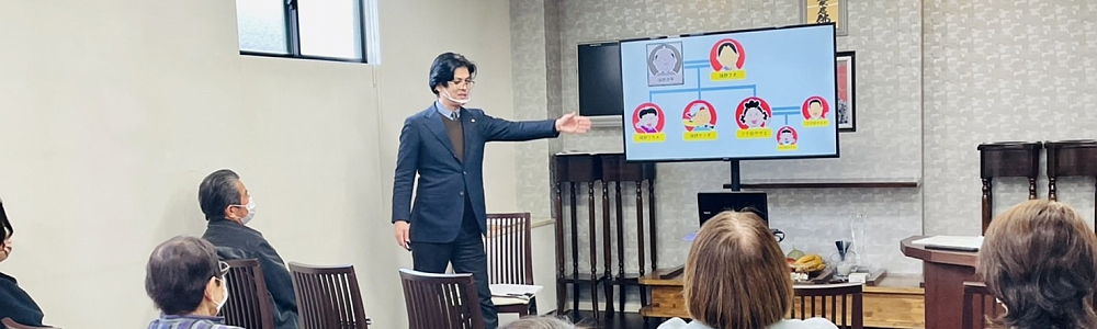 12月18日第3期終活サロン~第2回~