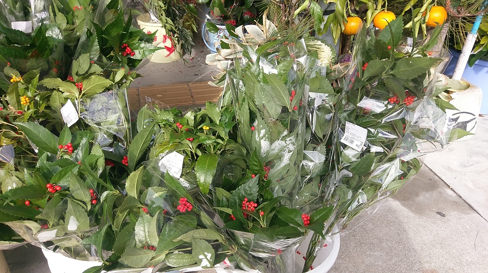 とれたて市場では縁起物も