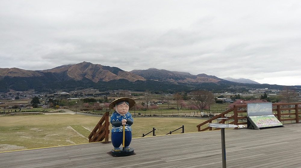 あそ望の郷くぎのにて