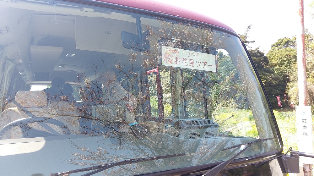 ツアーバス