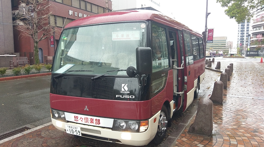 今回は雨のスタートとなりました