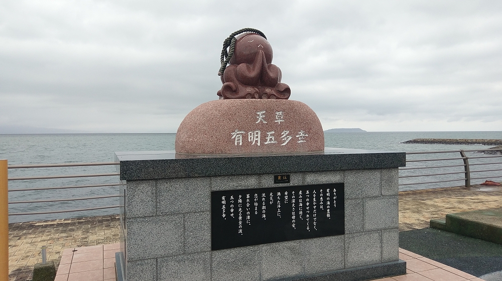 有明町の名物、タコのモニュメント