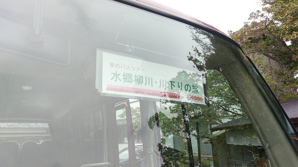 バスステッカー